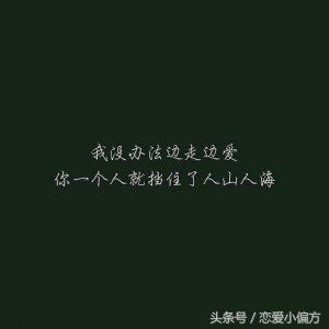八句肉麻的情话后,她害羞的问“你家”“我家”还是“如家”?
