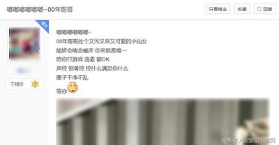 ​＂00后＂都在相亲，90后大叔大婶们哭晕在厕所了吧？