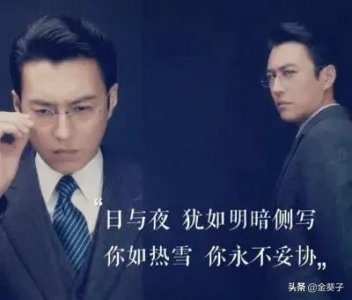 ​简评《伪装者》明楼的五重身份