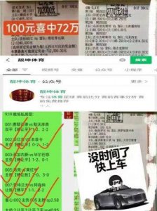 ​BYG战队传奇杯S2四连胜：击败SG巩固积分榜领先地位