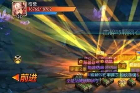 阿拉德之怒无影剑属性