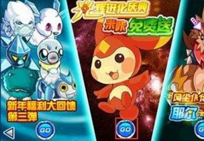​赛尔号系列招牌精灵米咔进化史：从萌宠蜕变到男神的过程