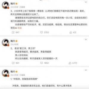 ​志愿军2票房突破7亿，小观众入戏甚深超过上课时的认真程度——寓教于乐的典范