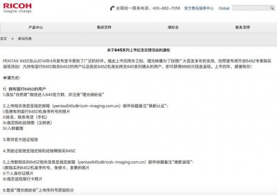​尼康D500破9000，最强残幅与入门全幅你怎么选？
