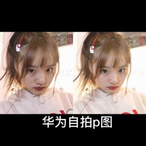 ​p图教程(华为手机p图教程)