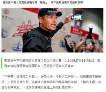​唐探1900杀青，陈思诚缺席合影，周润发自拍满面笑容