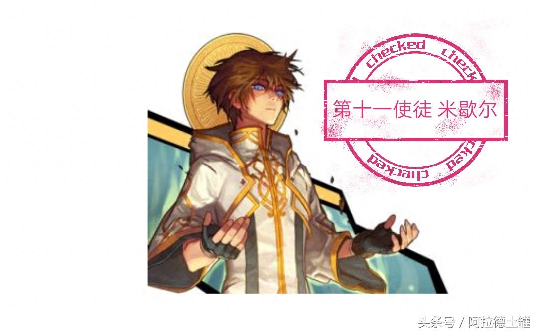 DNF使徒原画图集:动人的阿拉德故事就从这里展开