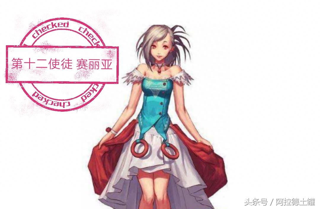 DNF使徒原画图集:动人的阿拉德故事就从这里展开