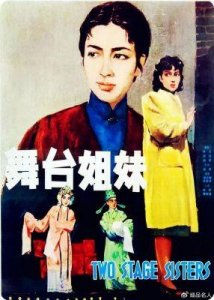 ​她被誉为比谢芳更美，抢走徐玉兰风头，后来与演员丈夫离婚，现状如何？