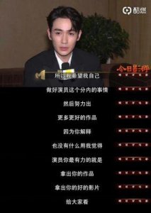 ​朱一龙作品《负负得正》口碑不佳，与胡玫执导的《红楼梦》相比差距明显