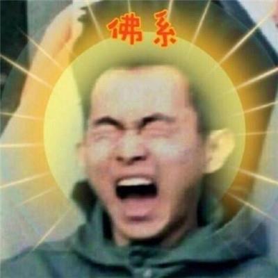 过山车头像各种版本无水印