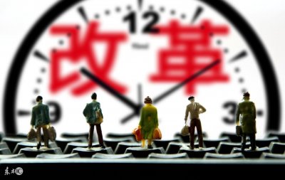 ​烟草人说烟草 二 改革篇