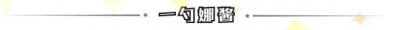 ​女生第一次蹦迪，要注意这4点