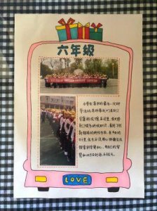 ​如何制作孩子的成长纪念册：完整步骤与创意指南
