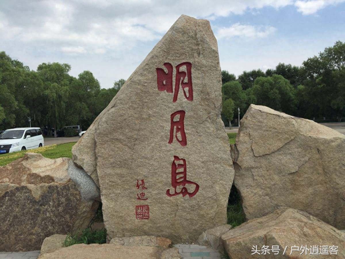 黑龙江齐齐哈尔十大旅游景点