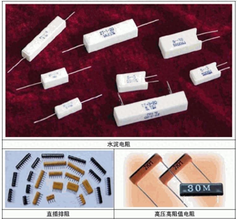 电工必须收藏的：常用电子元件名称对应图片实用大全