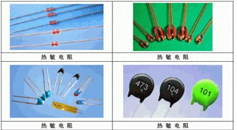 电工必须收藏的：常用电子元件名称对应图片实用大全