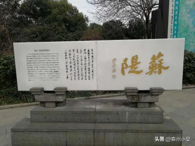 ​杭州白堤、苏堤的真实来历