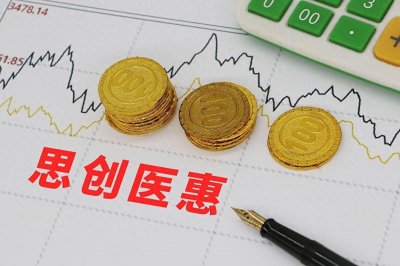 ​思创医惠-医疗信息化领域的领军者