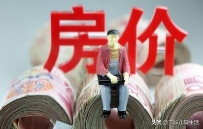 ​成都真实薪酬数据，看看你在第几档？