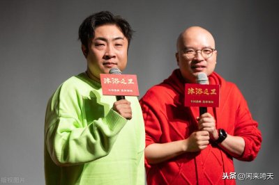 ​《沐浴之王》让我看到的居然是支离破碎的万合天宜