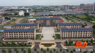 ​9月1日开学！安丘市实验小学青云湖校区来了！
