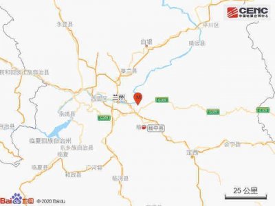 ​甘肃兰州发生3.6级地震，震中位于和平镇区域，高层住户震感强烈