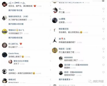​贵圈太乱！齐三磊调戏ks女网红，打伤他人事闹大连夜跑路