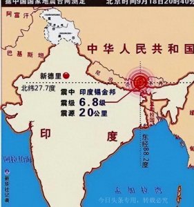 ​印度和中国之间的领土争端，印度军官言论引发热议