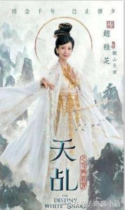 ​时隔二十六年赵雅芝再演新版白蛇传