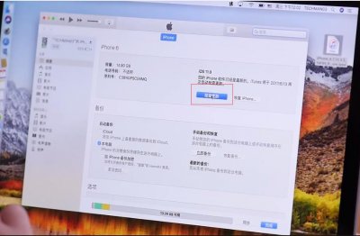 ​苹果ios11用的不爽？小编教你3步完美降级！