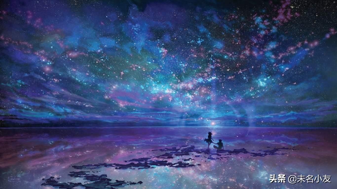 星河滚烫，你是人间理想