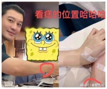 ​叶珂一针见血揭露黄晓明的品味，原来杨颖才是他掩饰的保护色