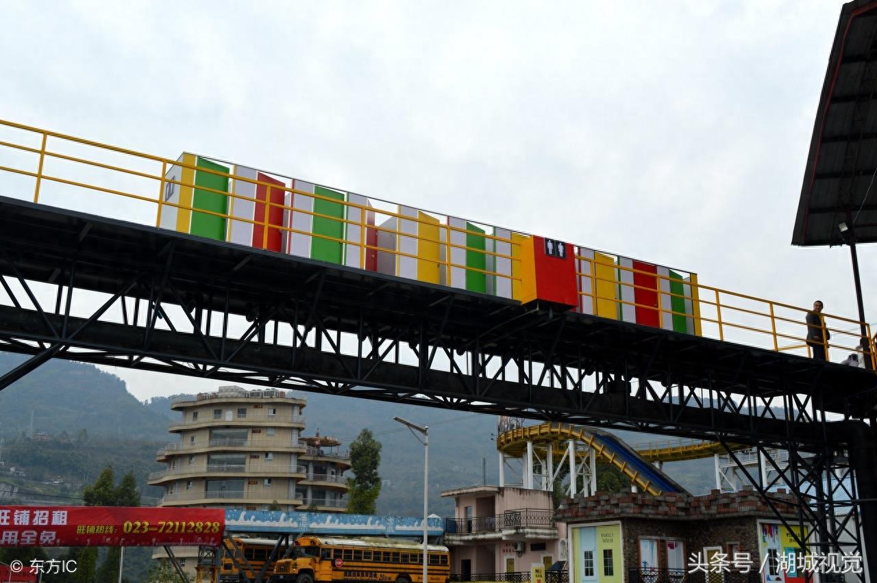 重庆“空中厕所”走红，公厕外观色彩绚丽 网友：我恐高