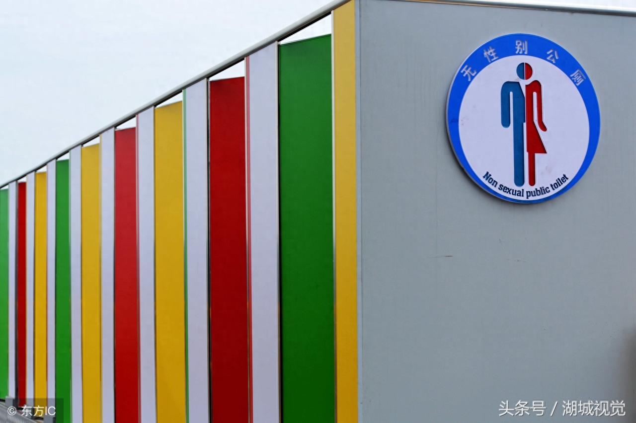 重庆“空中厕所”走红，公厕外观色彩绚丽 网友：我恐高