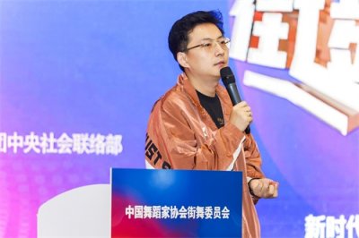 ​街舞中国范儿