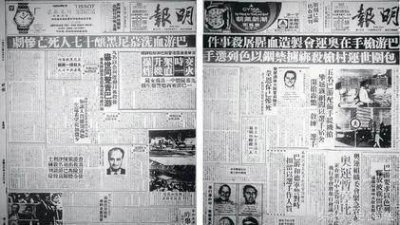 ​黑九月组织制造惨案，让以色列祭出摩萨德，用特工持续复仇暗杀