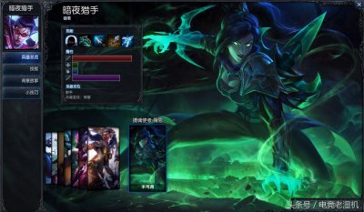 ​盘点LOL中最珍贵的皮肤，拥有极高的收藏价值！