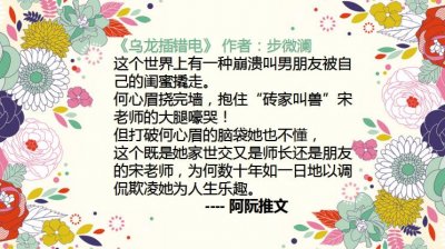 ​5本高甜师生文推荐《你坐怀我就乱》不出名却超甜