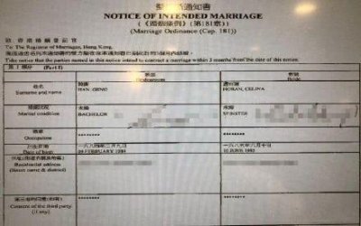 ​韩庚与卢靖姗结婚请帖疑似曝光，婚礼定于12月？还晒出两人婚纱照