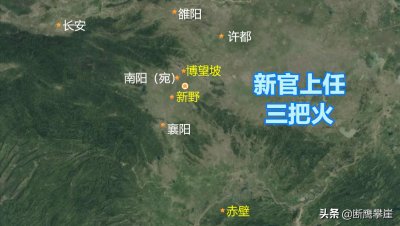​博望坡在哪里，博望坡是谁烧的，刘备还是诸葛亮？
