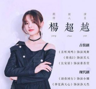 ​豆瓣8.0分的热门韩剧，女主角美艳动人，竟然与凡凡鹿晗杨超越辛芷蕾撞脸！