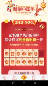 ​红包提现不到账？你试过吗？