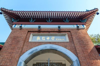 ​全国罗氏字辈之「广东」全