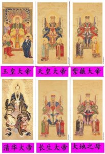 ​道教六御大帝之勾陈大帝，六御大帝的司职有何不同？