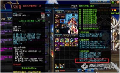 ​开启搬砖赚钱新篇章！DNF异界搬砖思路分析