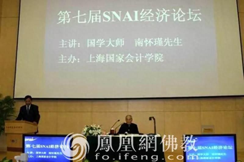 用29张珍贵老照片 追忆传奇大师南怀瑾