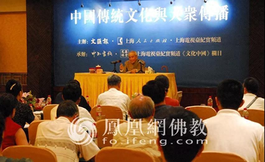 用29张珍贵老照片 追忆传奇大师南怀瑾