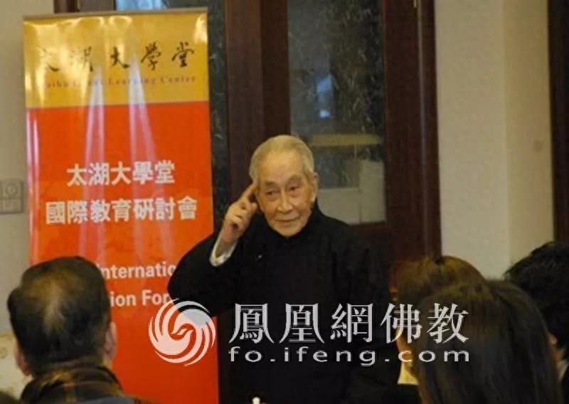 用29张珍贵老照片 追忆传奇大师南怀瑾