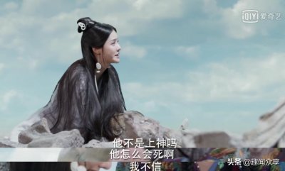 ​宸汐缘：三人复活，大结局虐惨三对佳侣，司命最可怜他最幸福